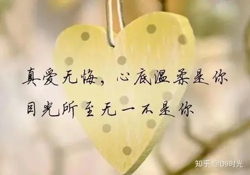 永远不要卑微的去爱一个人