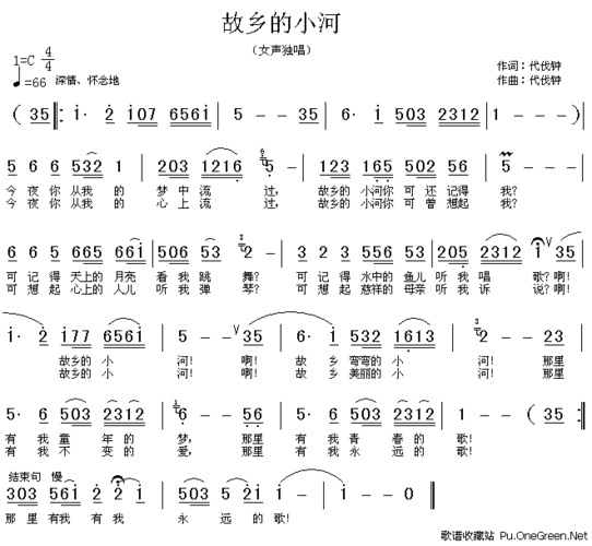 {我家乡的小河500字}.