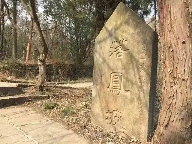 落凤坡:罗江白马关,庞统遇害之地究竟长什么样