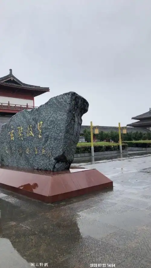 玄奘故里位于洛阳市偃师市,共有玄奘故居,皇家寺院佛光寺,陈家花园