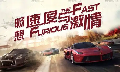 动感速度与激情赛车海报psd分层素材