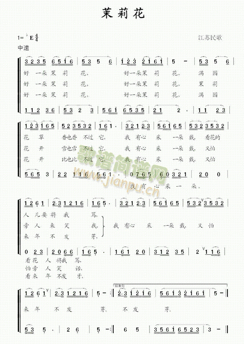 茉莉花 歌谱简谱网