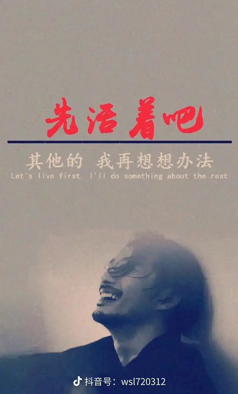 有些路不走,心不甘,走了满身伤痕,人生就是这样 ,无论怎样选 - 抖音