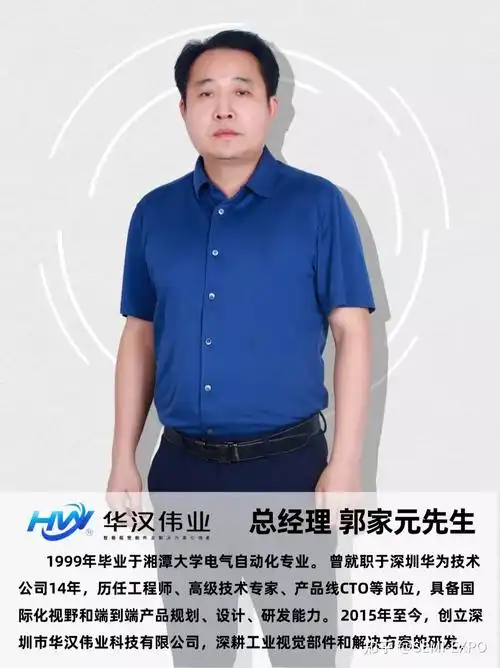 走进华汉伟业赋予智造场景看懂的能力