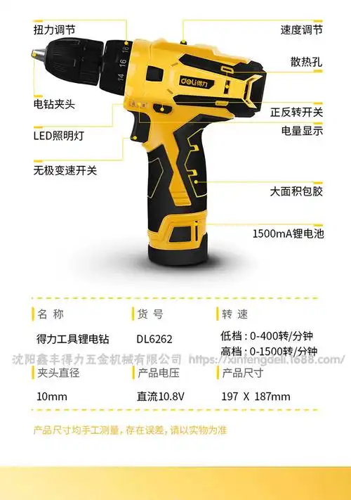 8v双电锂电钻充电手钻家用双速电动螺丝刀