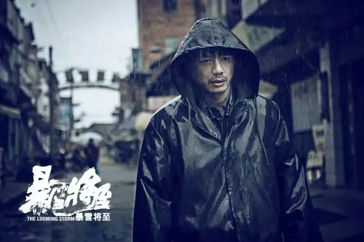 执念者的时代悲歌——《暴雪将至》短评