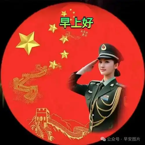 2024最新版漂亮的早上好问候语图片大全,清晨早安祝福语温馨问候