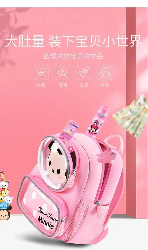 迪士尼儿童书包幼儿园女孩婴幼男童小班大班新品超轻便可爱出游旅行
