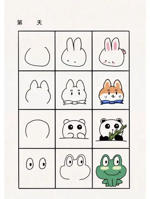 零基小白础控笔练习简笔画步骤分解图