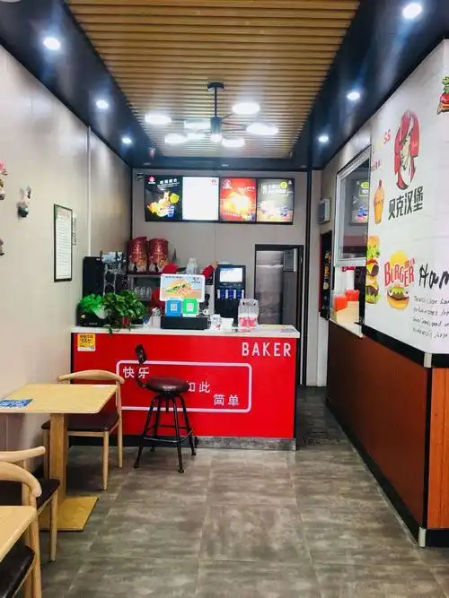 贝克汉堡恒大御景湾店试营业开始了.