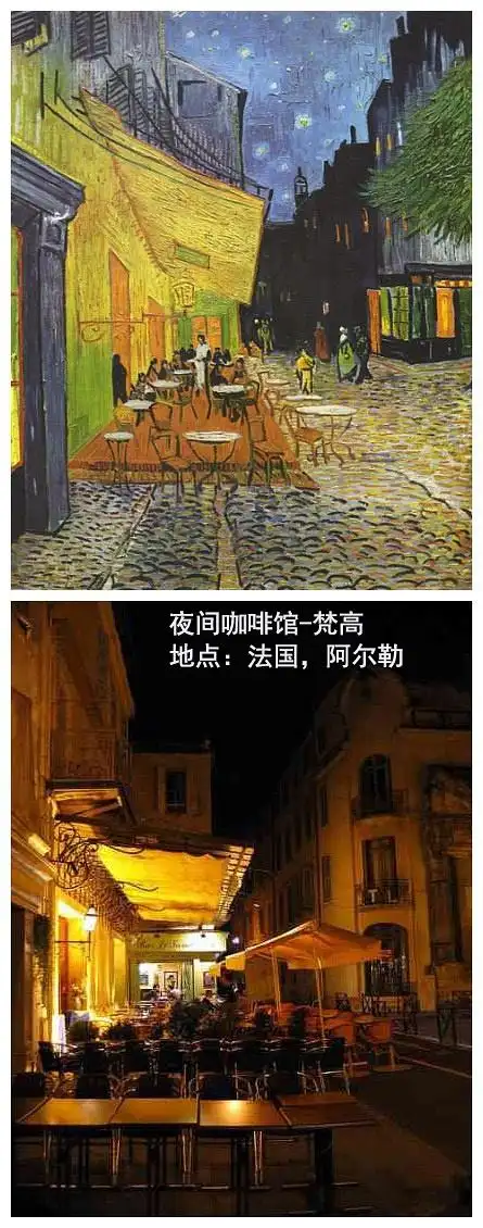 the night café vincent van gogh 夜间咖啡馆-梵高 地点:法国