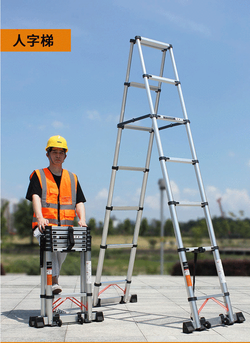置迈同款家用多功能升降楼梯伸缩梯子人字梯铝合金加厚工程折叠梯