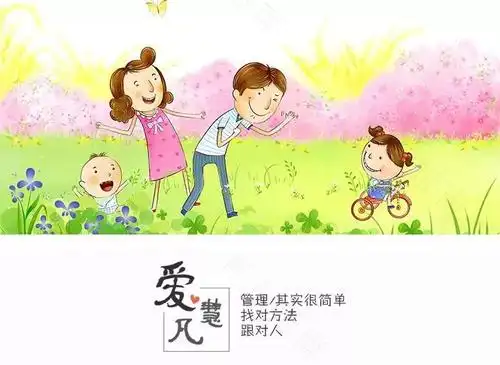 妈妈给幼儿园孩子加油的话语