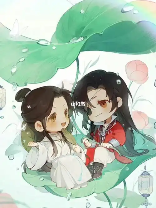 天官赐福花怜  #天官赐福谢怜  #天官赐福花城  #天官赐福百无禁忌