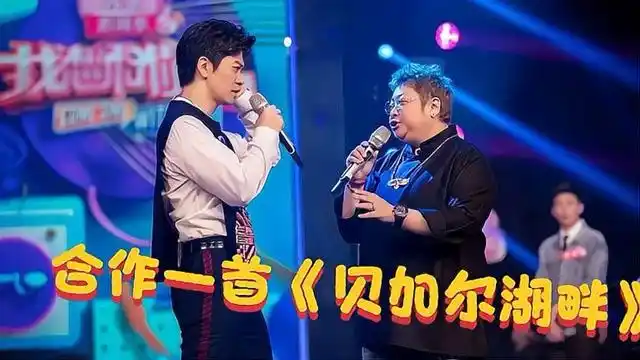 韩红李健同台唱《贝加尔湖畔》,一开口惊艳全场,什么神仙组合?