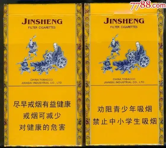 金圣,国味:智圣出山·元青花《鬼谷子下山图》100s细支一对