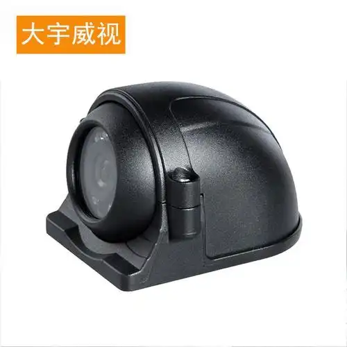 高清红外车载摄像头 汽车摄像头360全景  货车倒车影像监控摄像头