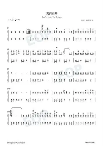 抖音热歌莫问归期钢琴数字简谱