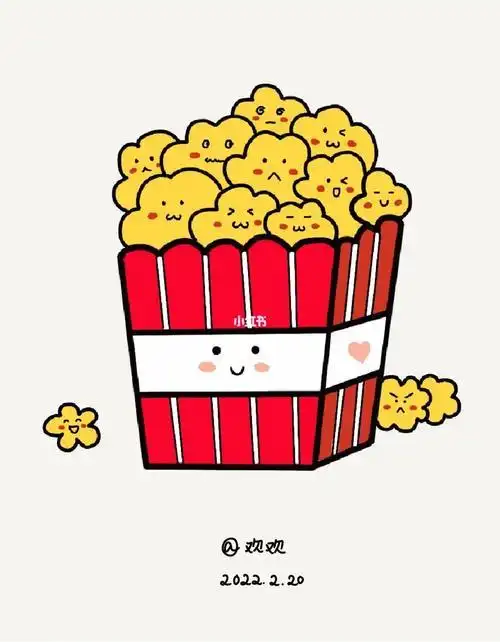你画爆米花卡通简笔画爆米花简笔画步骤图解教程彩色画法爆米花简笔画