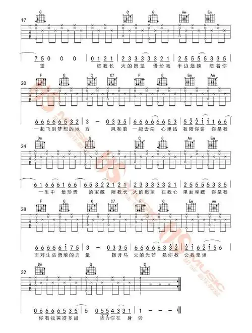 【静待花开童声学院】王梦冉《陪我长大》