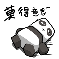 方脑壳四川话表情包