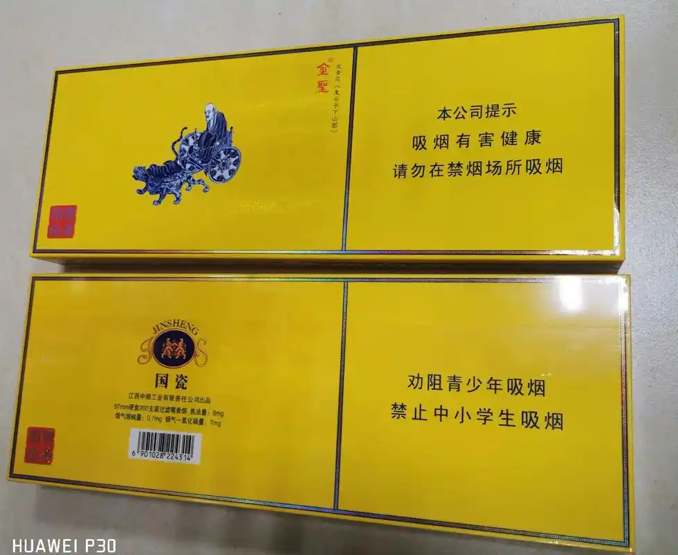 金聖    国瓷 元青花《鬼谷子下山图》  - 抖音