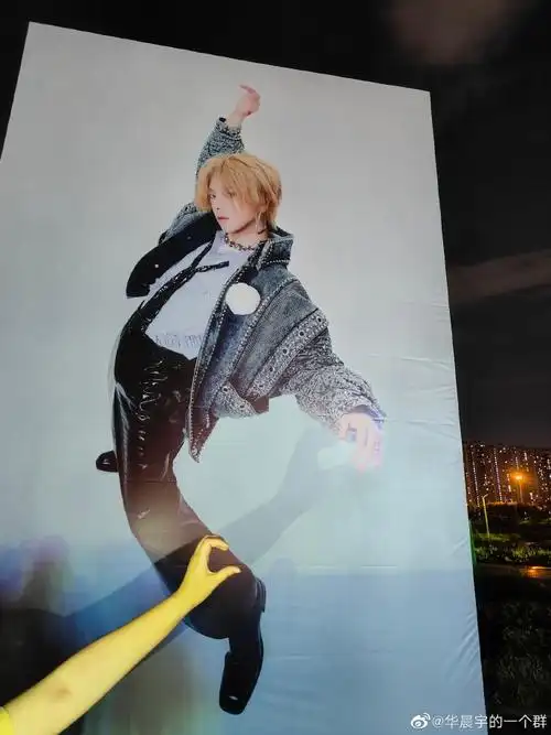 疯狂比心#2023华晨宇火星演唱会