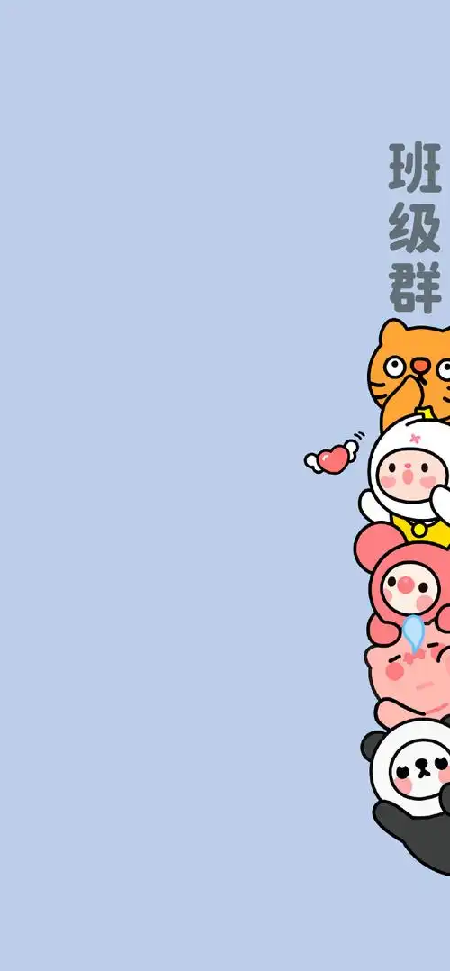 聊天背景图##微信聊天背景图##怪诞公园