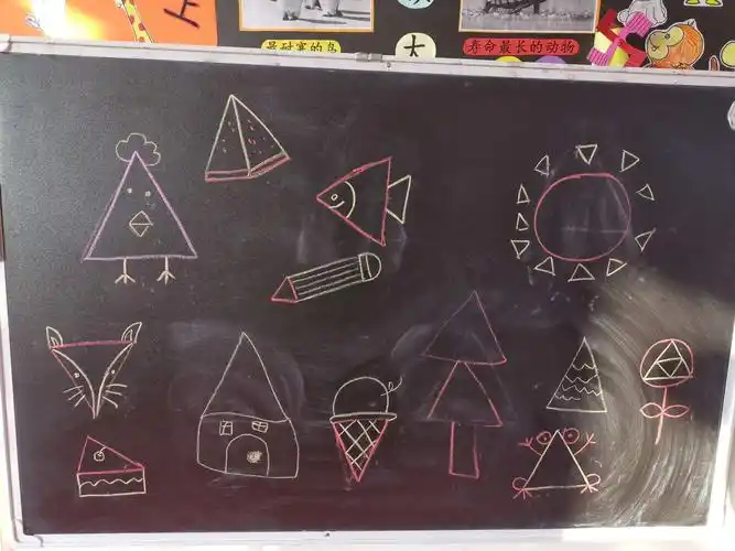 沙口幼儿园大二班美术活动------《有趣的三角形》