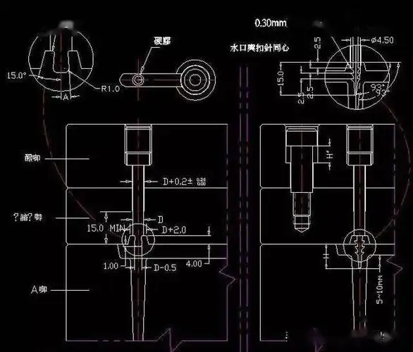 模具设计实用技巧书上找不到