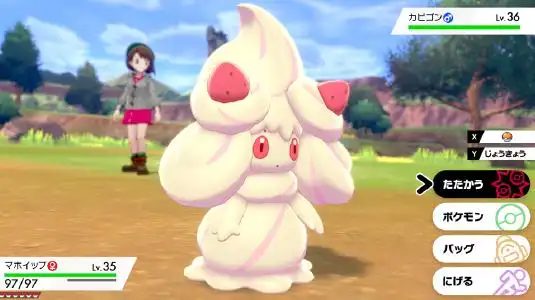 宝可梦剑盾超极巨化霜奶仙介绍