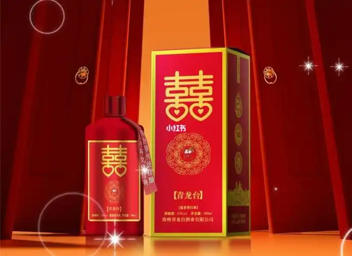 这种喜酒定制款好好看