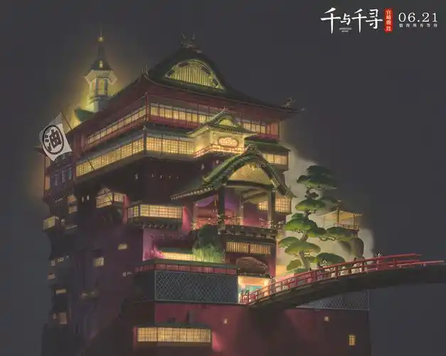 电影千与千寻发布汤屋全景图展示神隐世界