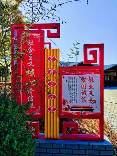 2020年10月19日,大青山红色文化公园手机随拍 - 美篇