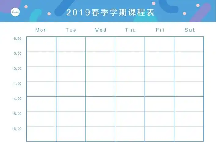 掌握这3条排版方法,让你的表格设计清晰又美观,再也不用黑白格