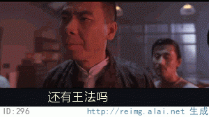 猎豹傅sheng,做流氓真的要付出代价的