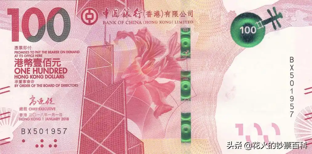 以粤剧为主题的香港新版100元纸币,却被调侃为"冥币"