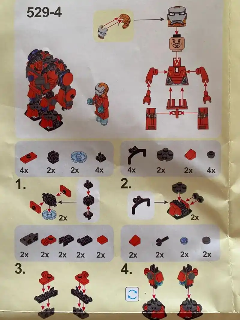 分享份国产乐高积木图纸,拿走