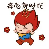 "粤学党史粤爱党""英英雄雄"系列表情包上线啦!_形象_红色_包已