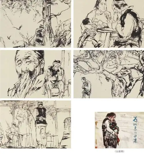 小人书:儿时读物,当下藏品