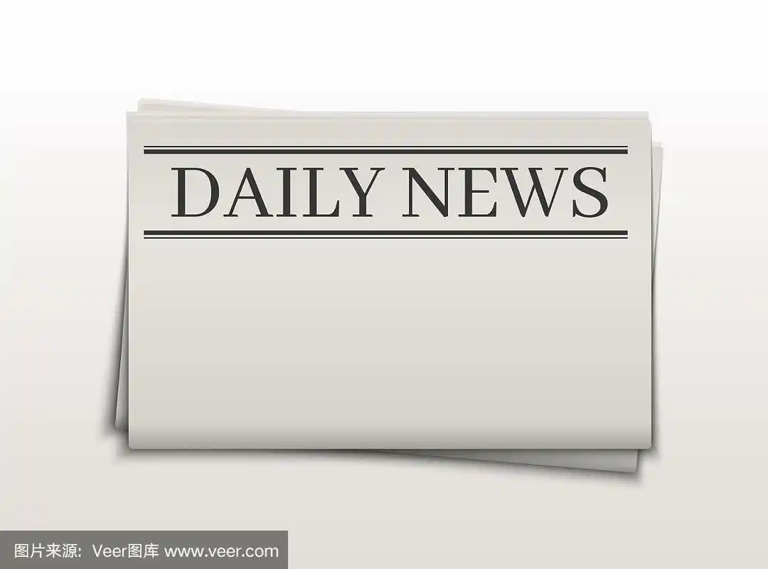 空白的报纸模板.每日新闻折叠纸页.小报模型模板