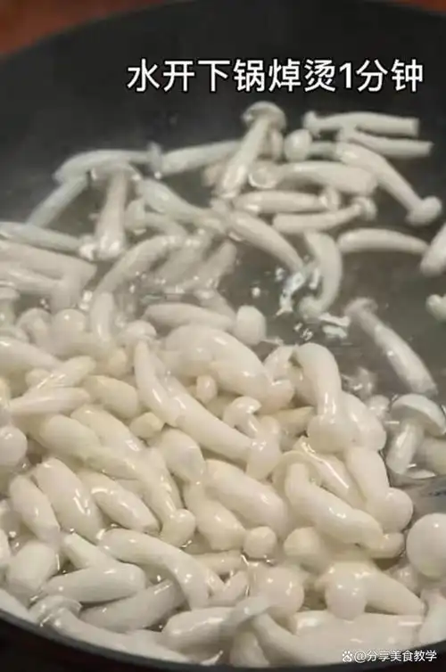 白玉菇,又名白色蟹味菇,是一种珍稀的食用菌.它口感脆嫩