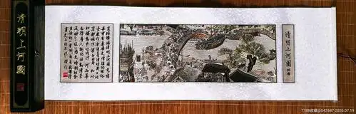 汴绣《清明上河图》