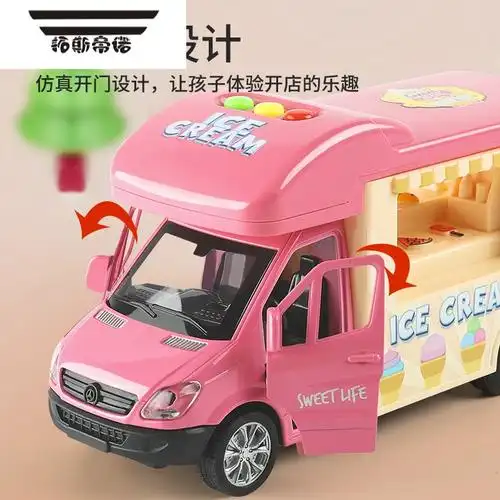 拓斯帝诺儿童仿真雪糕车玩具可开门冰淇凌披萨快餐宝宝惯性合金小汽车