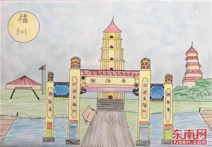 弘扬闽都文化 海外华裔青少年积极展现"多彩福州"