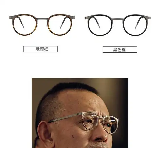 绿瓦近视眼镜姜文同款配镜框男钛圆框防蓝光护目镜架轻无螺丝眼睛架