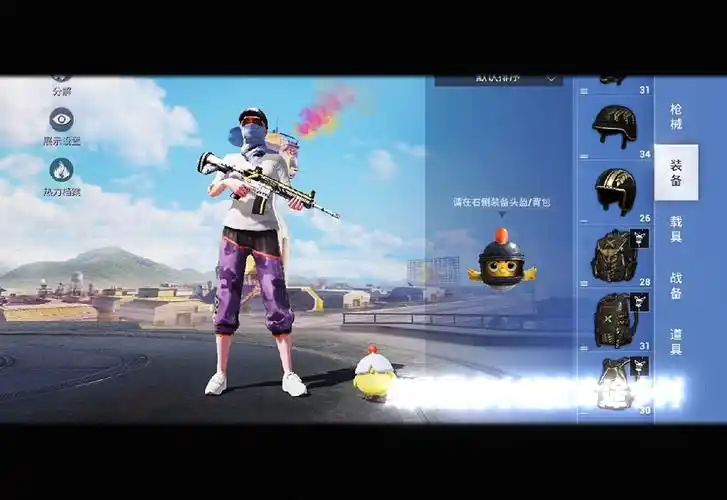 身法永不落幕_和平精英