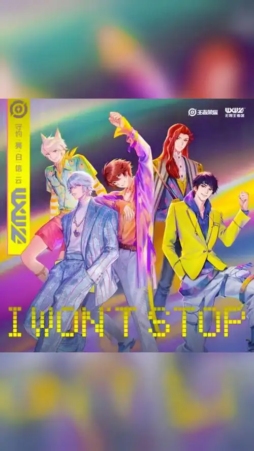 无限王者团  #诸葛亮  #韩信  #百里守约  #赵云  #李白  #王者荣耀