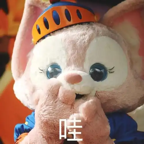 disney玲娜贝儿表情包第二弹 - emoji大全,emoji百科,热门斗图表情