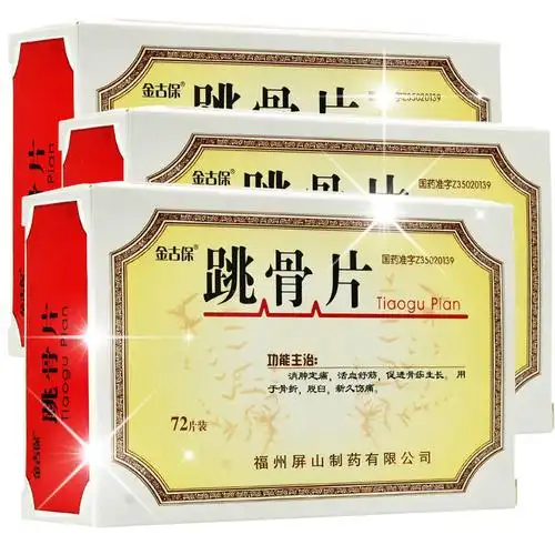 跳骨片(金古保)跳骨片 0.